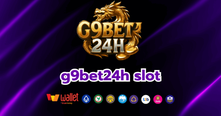 g9bet24ha_บทความ4